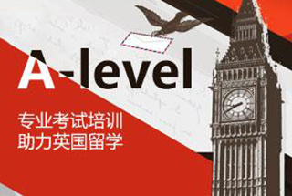 官方数据公布：历年GCSE&Alevel成绩对比，且看2020年数据，不得了呀！