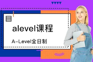 【海大Alevel】揭秘！英国本科留学，Alevel数学重要程度公开！ 