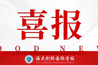 Offer又来啦｜名校收割机实至名归！
